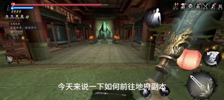 进入地府副本流程截图