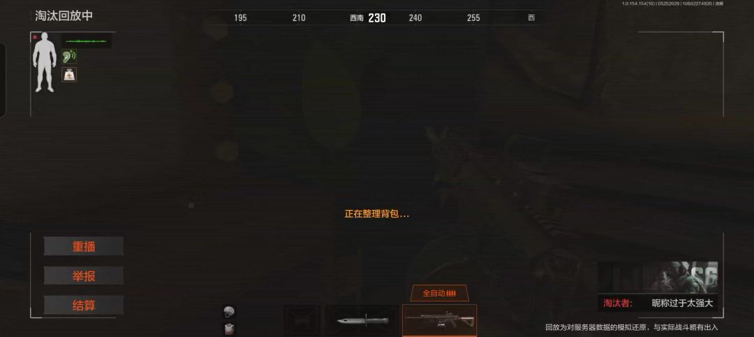 video-4127949