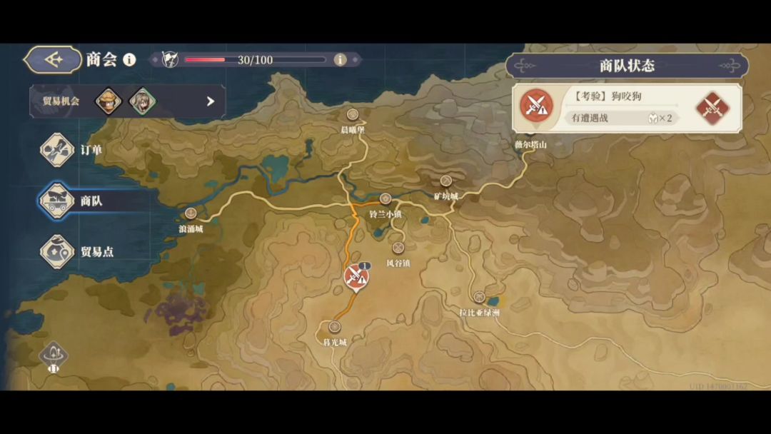 video-4127950