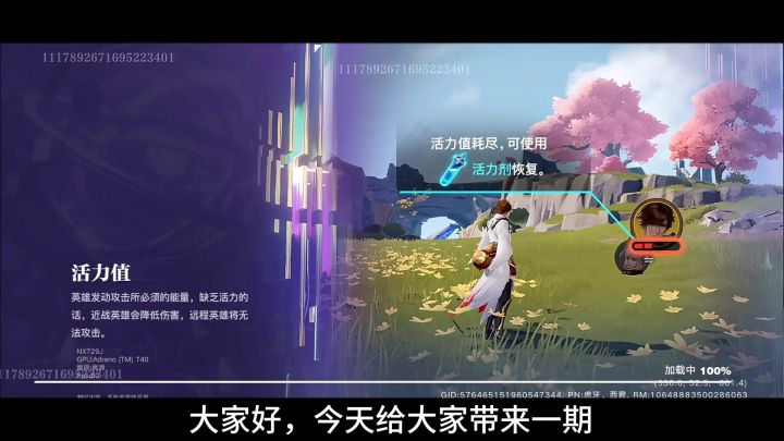 王者荣耀吃鸡新模式星魂战场基础实战教学攻略截图