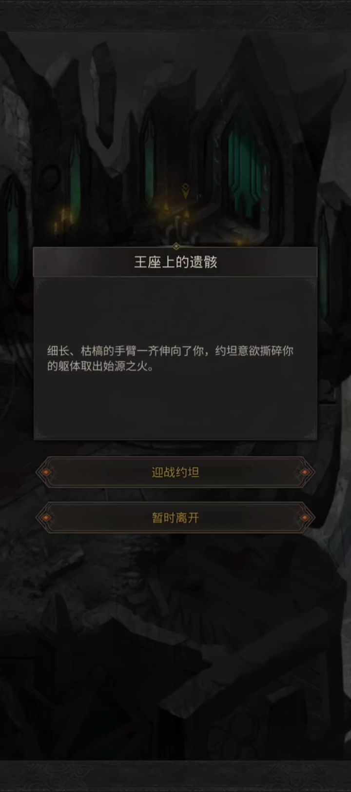 初战圣子,只能说夜莺老婆腿真白截图
