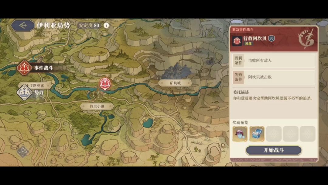 video-4128050