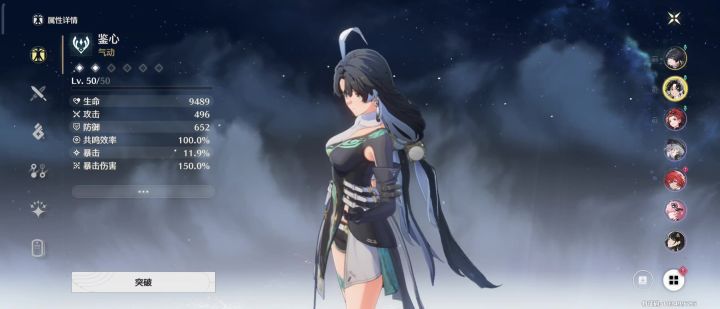 大家一定要压等级!!截图