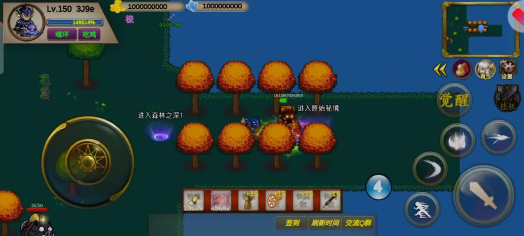 圣翼传说-竞速活动之原始秘境-32s-噩梦-3J9e截图