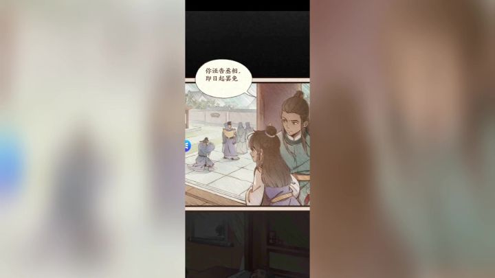 这城有良田 一款非常不错的模拟经营游戏截图