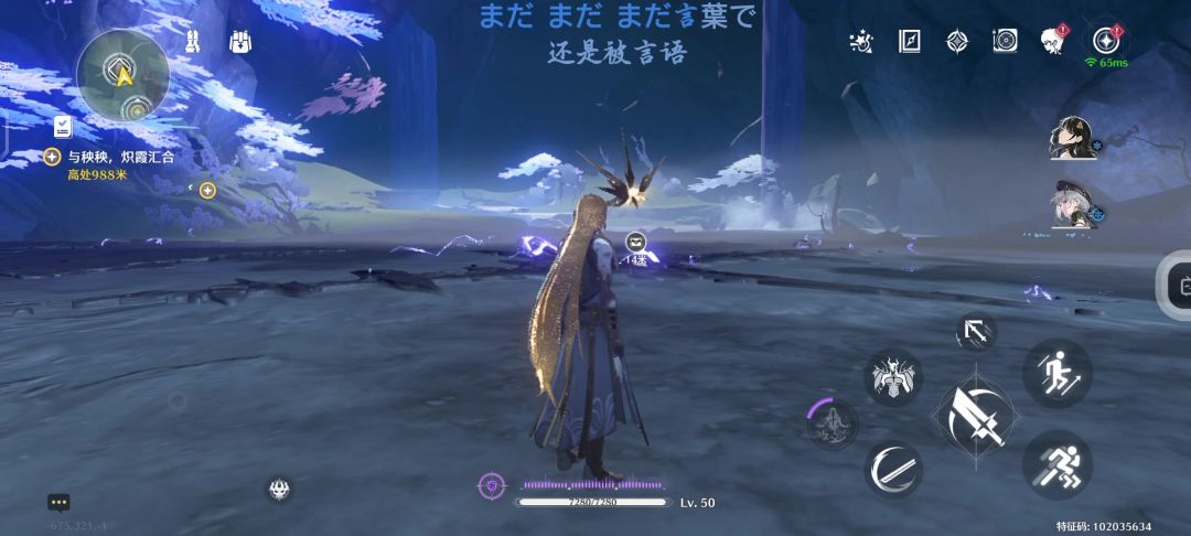 金发卡卡罗截图