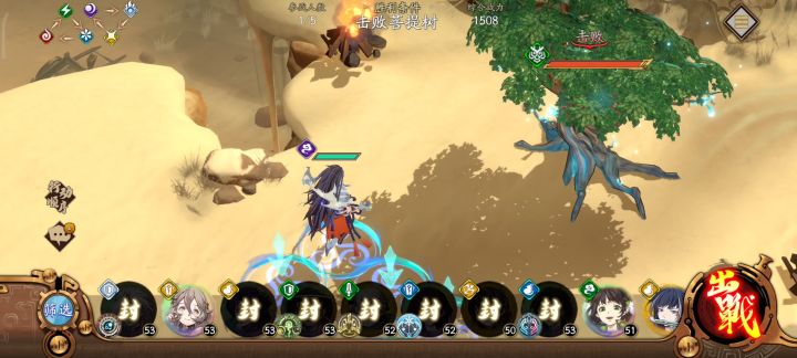 魔化皇甫申单挑Boss截图
