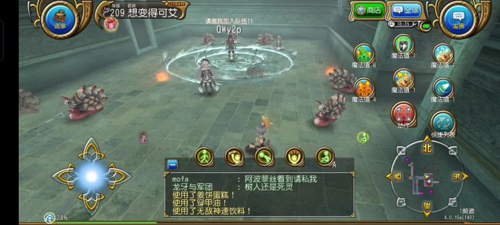 气旋材料弓截图