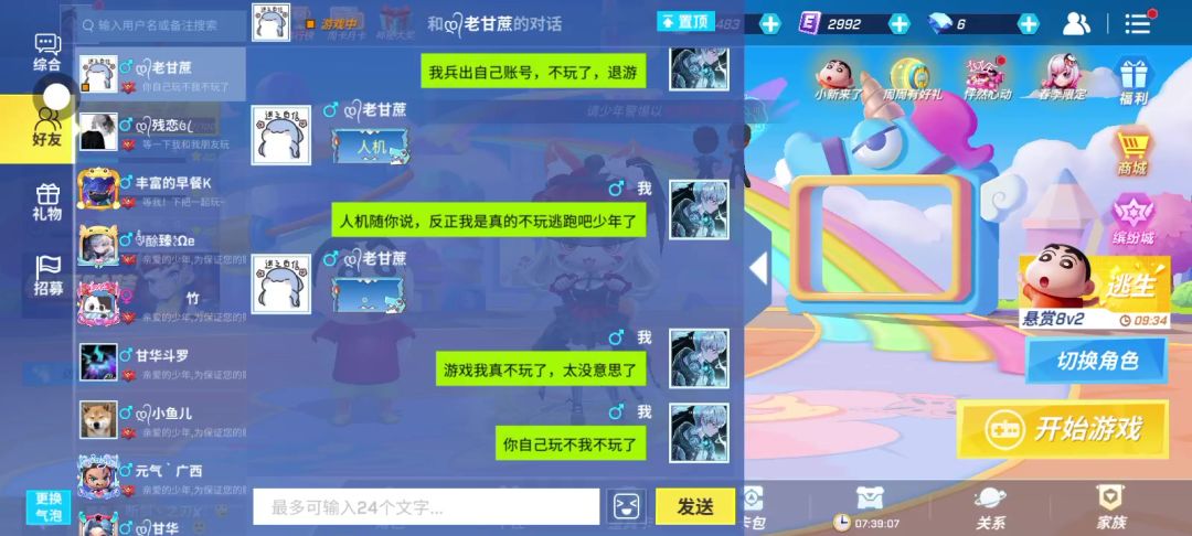 video-4128425