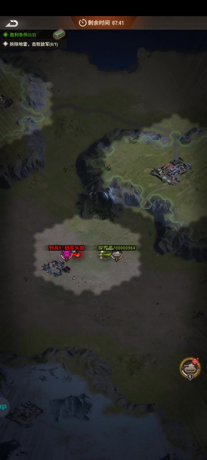 taptap下载《战地指令》，截图