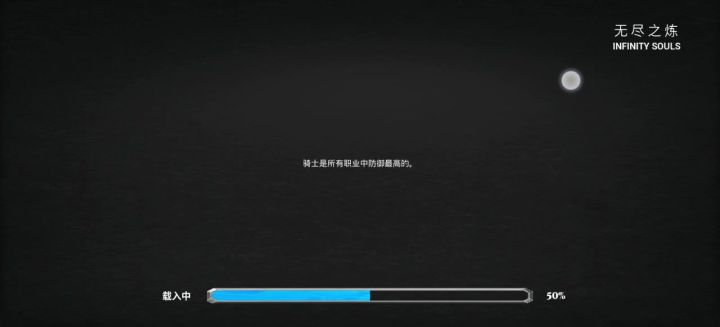 用了五个混沌之心加气的弓箭手,欺负战锤的一天截图