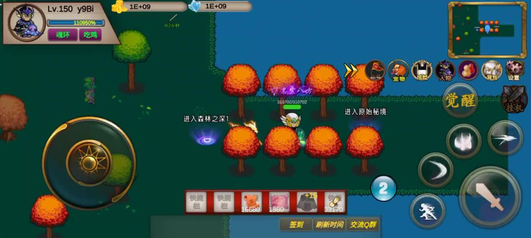 圣翼传说-竞速活动之原始秘境-122S-噩梦-y9Bi截图