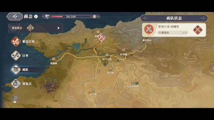 埃拉曼随机遭遇战:巧取失物截图
