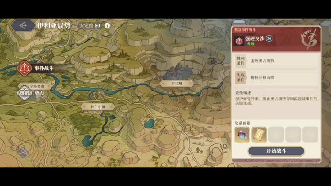 video-4128574