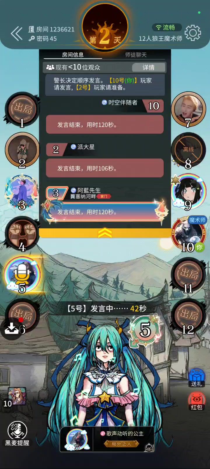 举报贴, 一人多开+沸羊羊截图
