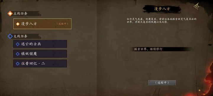 世界三有手就会雷法6吕惊尘截图