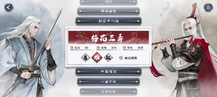 希望快出正式版截图