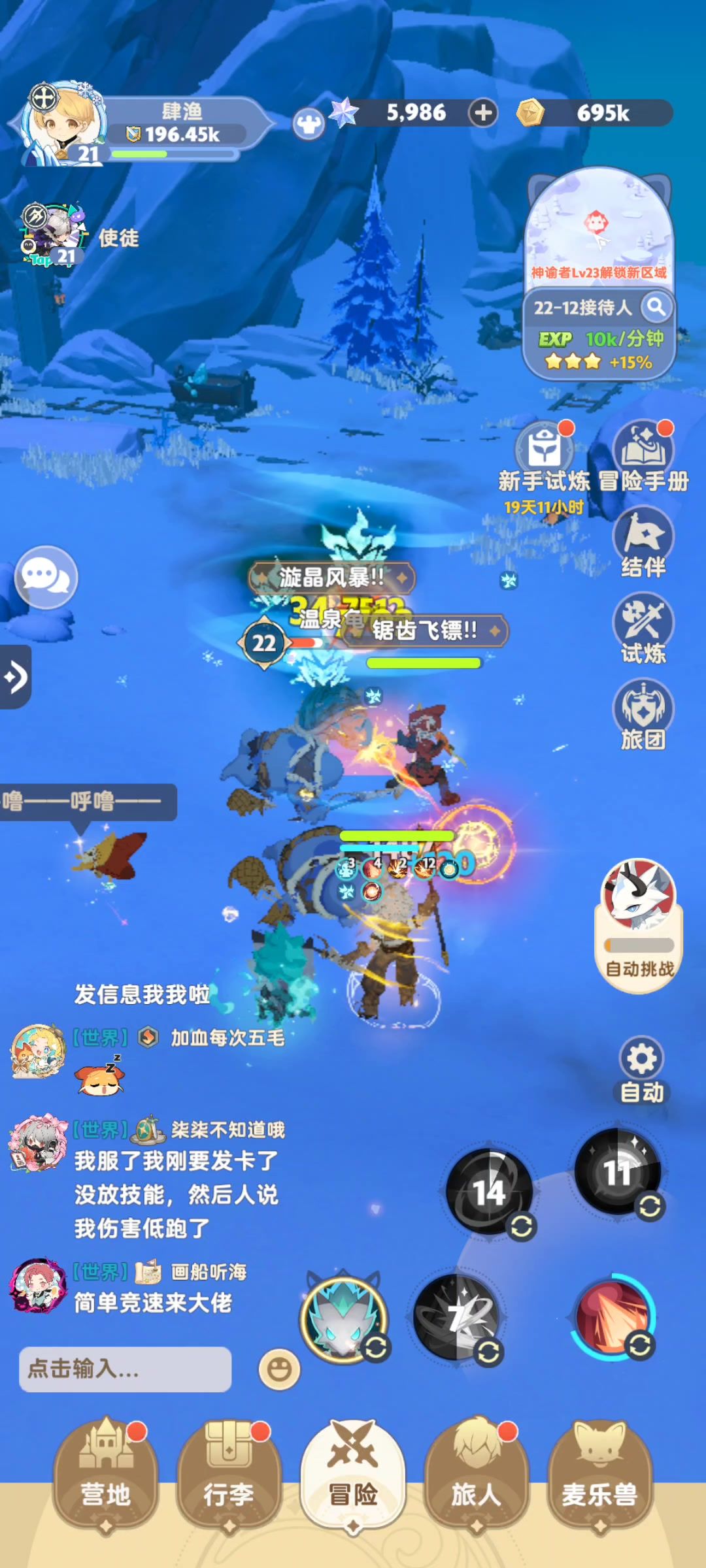 video-4128757