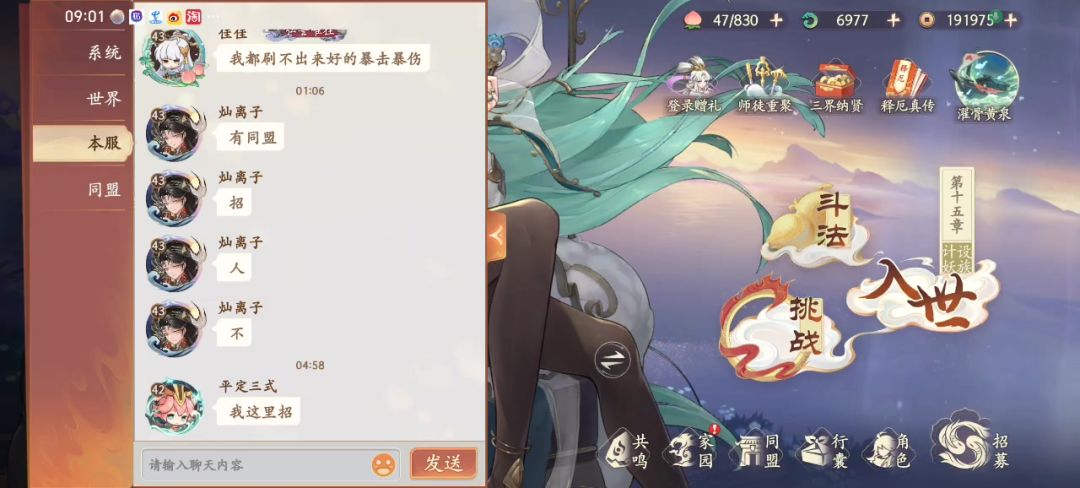 video-4128868