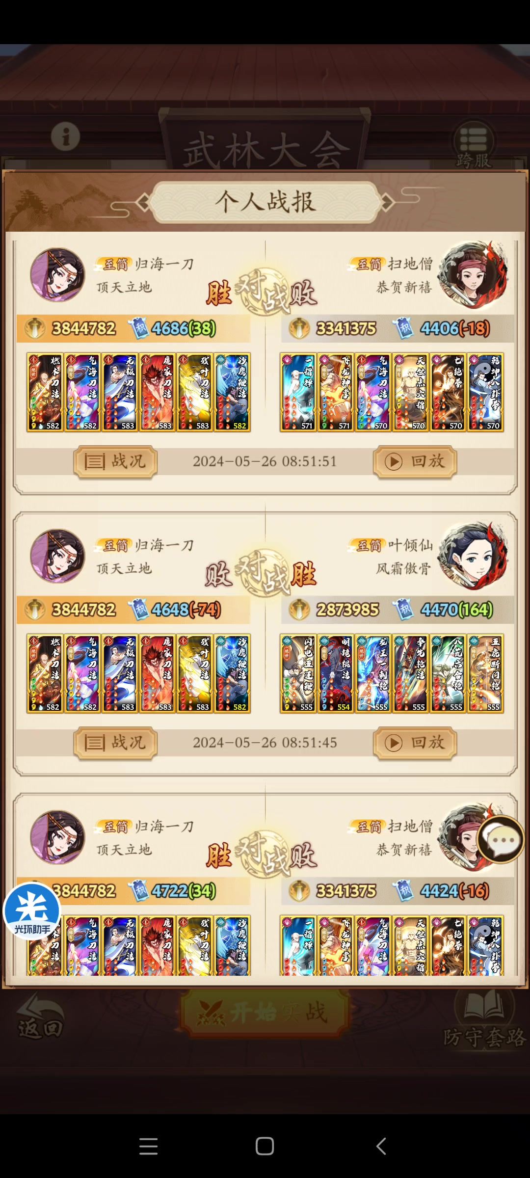 video-4128890