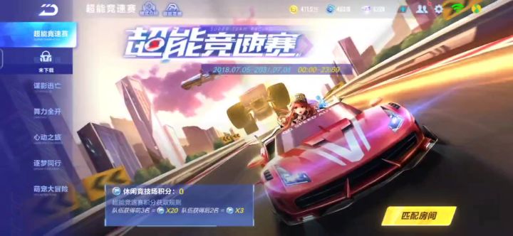 手持动作优先级截图