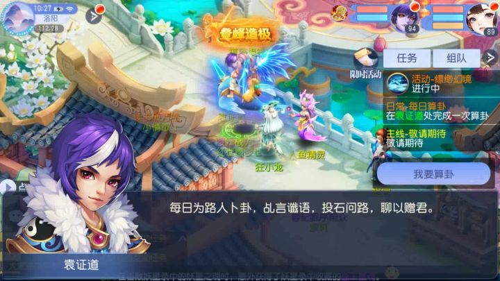 这个卦象可以吗截图