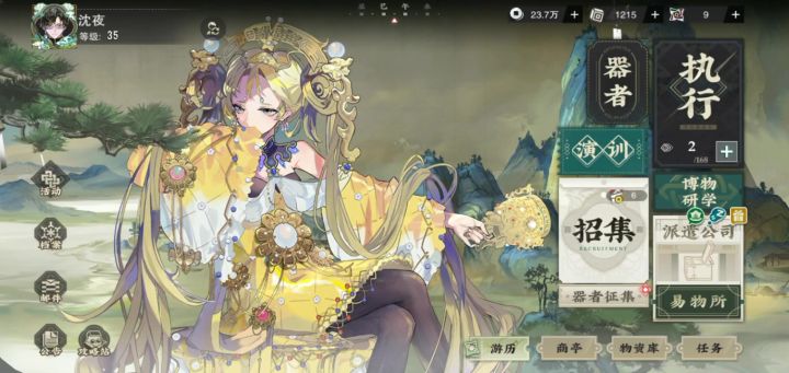 配队苦手,打不过龙凤我是真的菜3截图