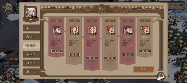 猎人的唤醒截图