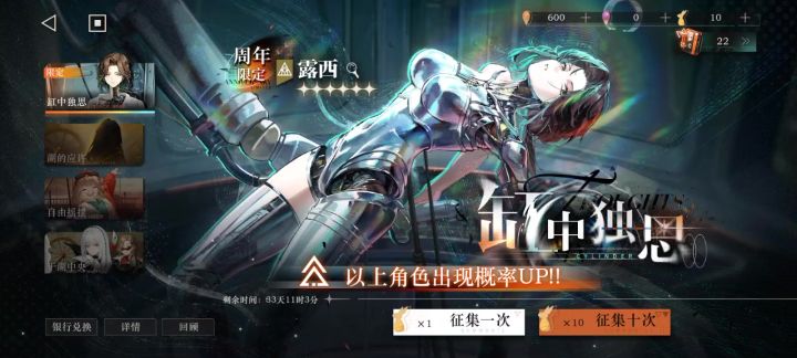 我的露西😭截图