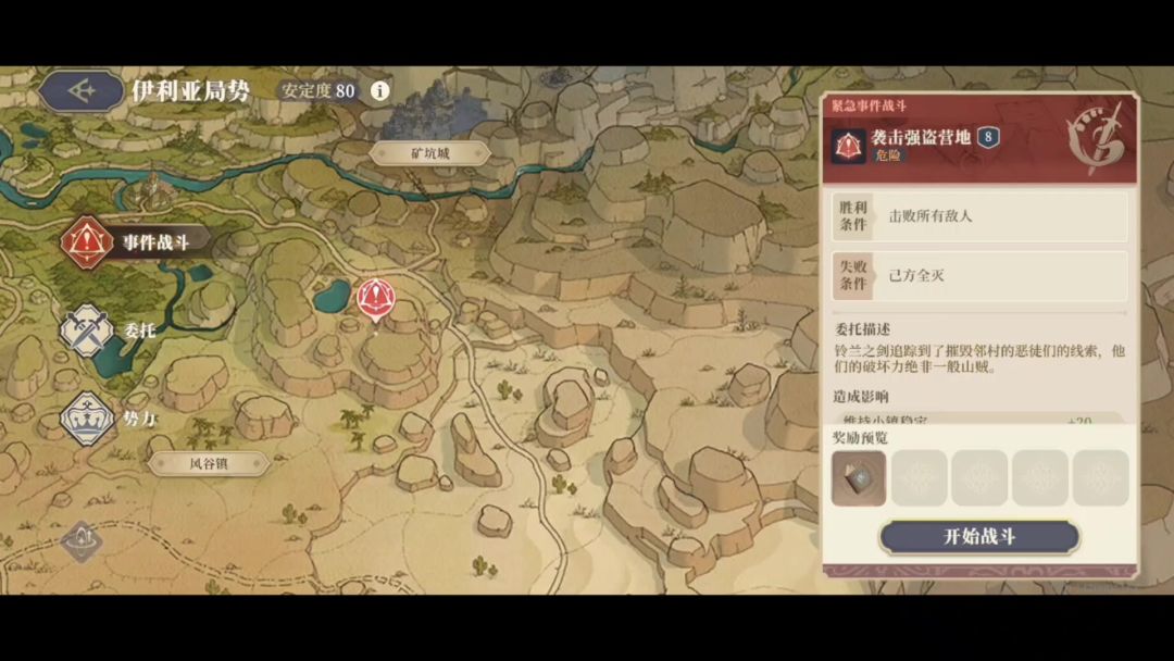 video-4129321