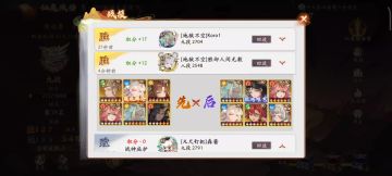 放弃卷1速，卷2速打法