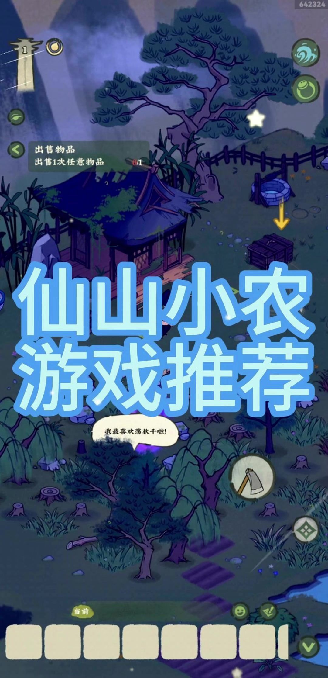 video-4129330