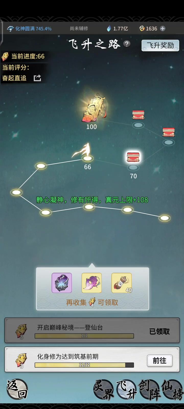 这是人干的事吗?截图