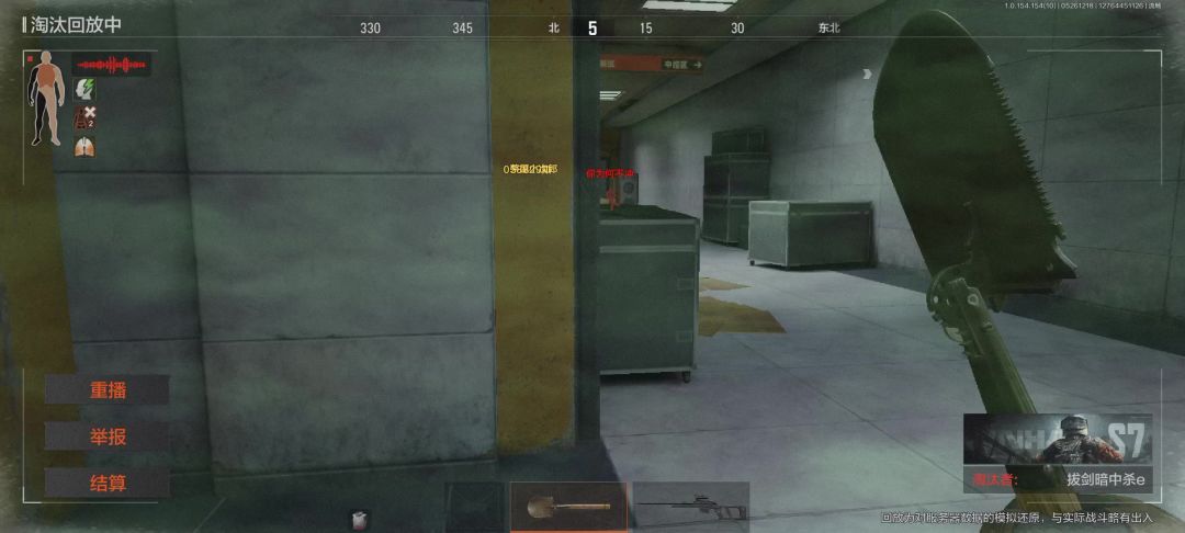 video-4129541