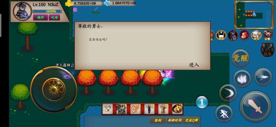 圣翼传说-竞速活动之原始秘境-95-噩梦-n3uz截图