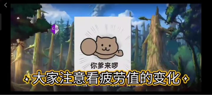 无限♾️疲劳 空降BOSS房以前韩服🐴服完美复制截图