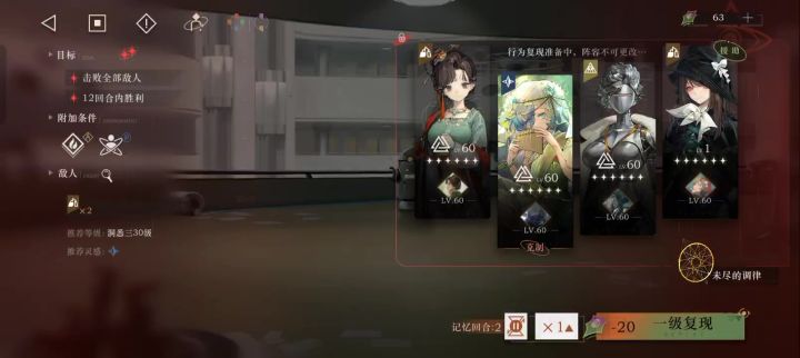 7-10凹出2回合了截图