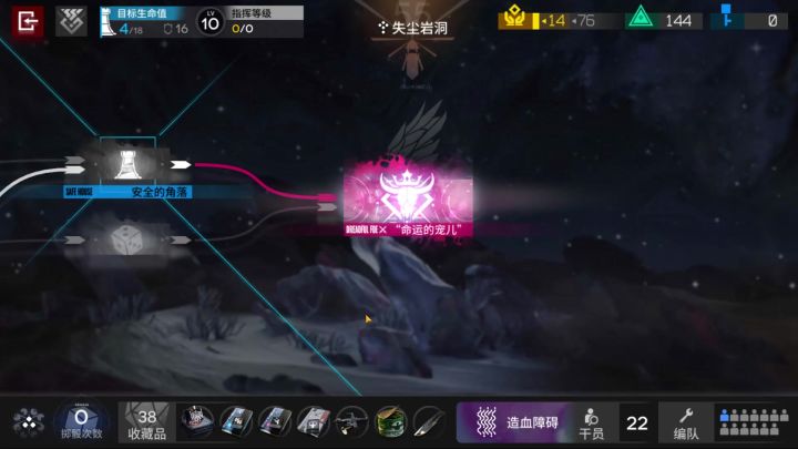 益达单人水月无骨血骑士爽局截图