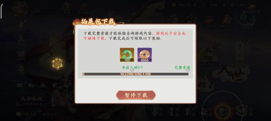 video-4129946