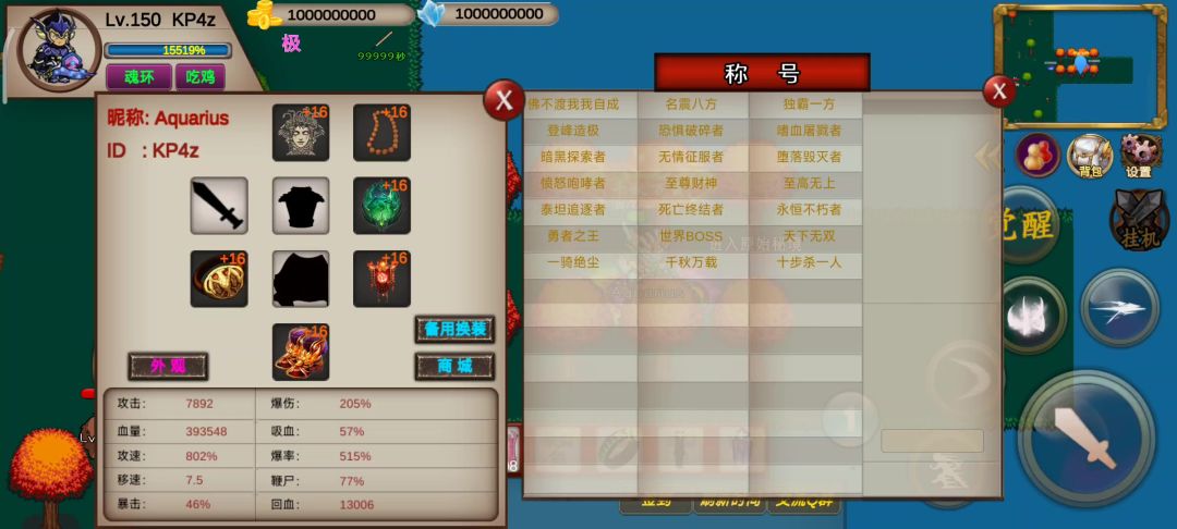 圣翼传说-竞速活动之原始秘境-274s-高玩-kp4z截图