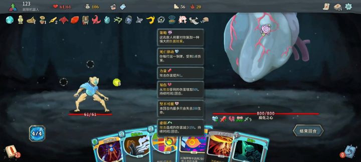 玩了近500小时机器人 最最最爽的一句 没有之一截图