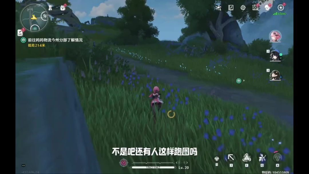 ［鸣潮］前期必拿的3个强无敌开荒跑图神器！轻松越级获取截图