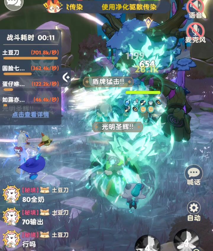 按键失灵啊截图