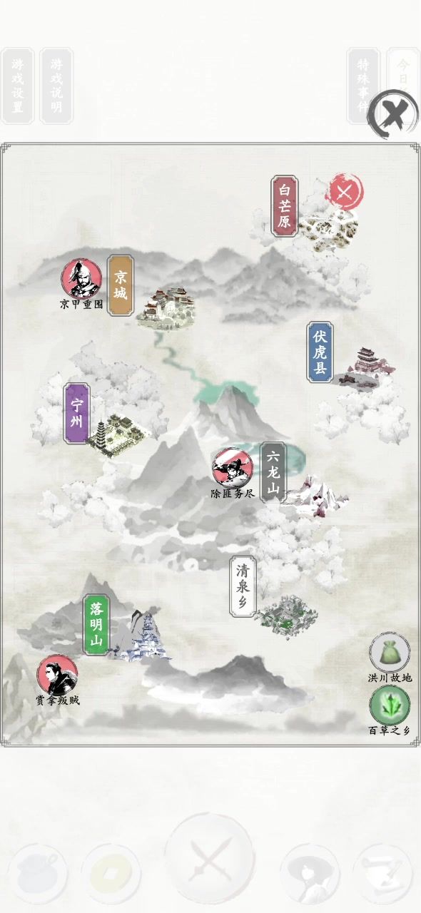 吸蓝二小姐自动99层截图