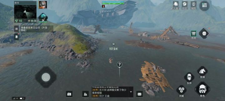 bug截图