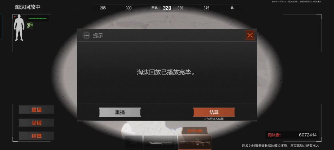 video-4130258