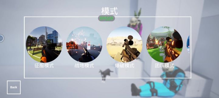 好玩截图