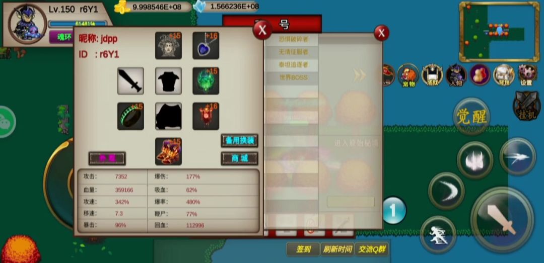 圣翼传说-竞速活动之原始秘境-138s-噩梦-r6y1截图