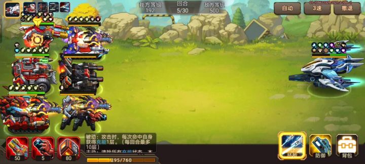 秘境日常悬5截图
