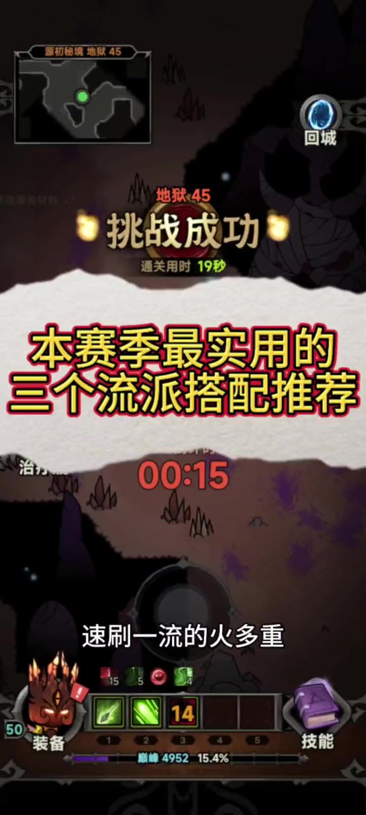video-4130584